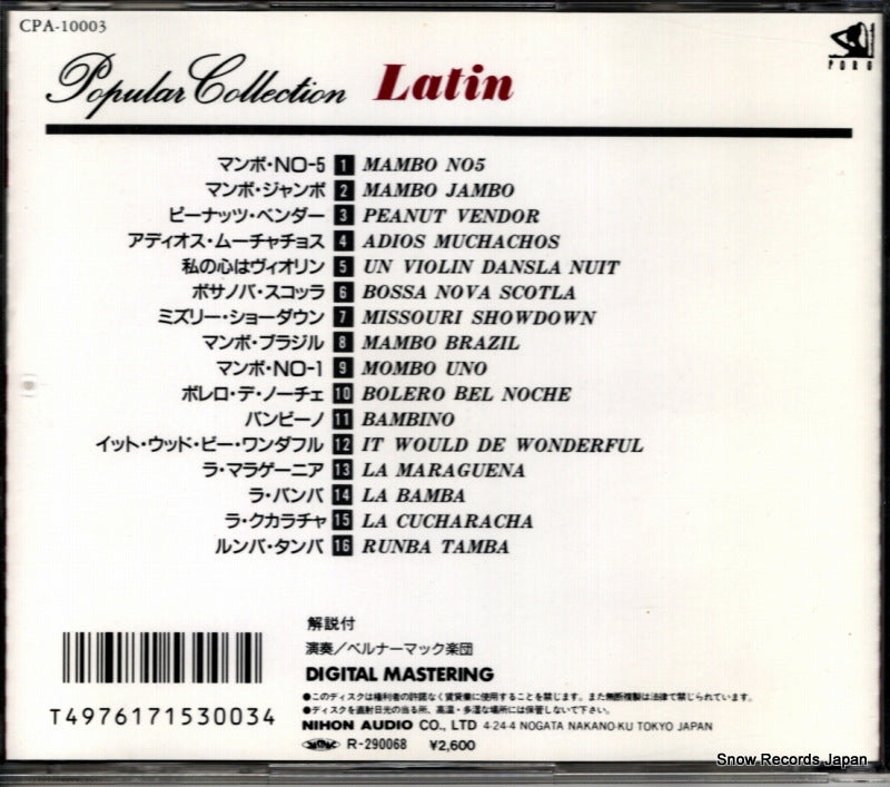 CPA-10003 back cover