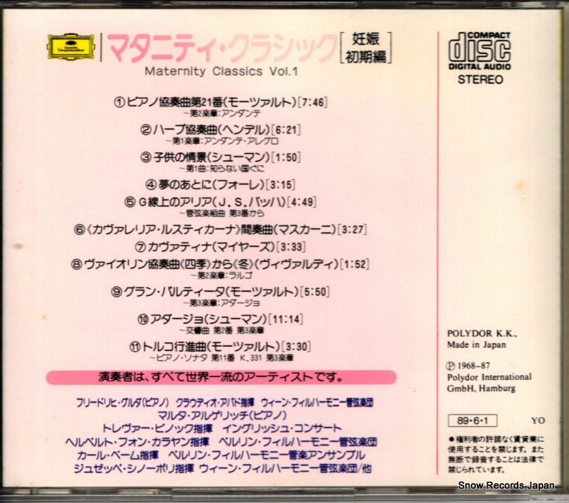 F28G20391 back cover