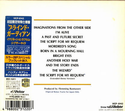 VICP-8142 back cover