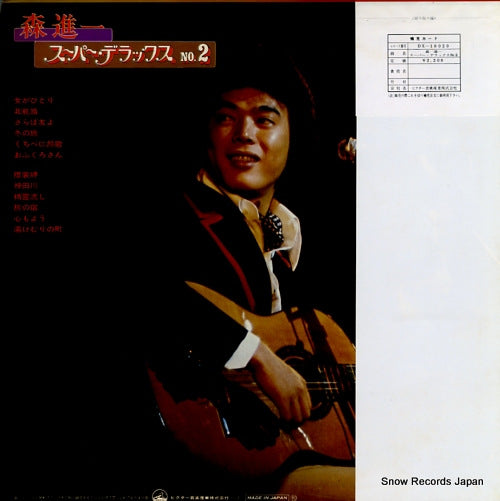 DX-10020 back cover