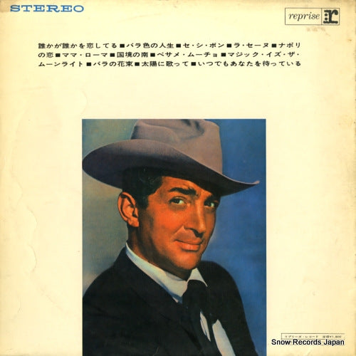 SJET-7638 back cover