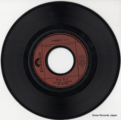 DR6175 disc