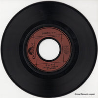 DR6175 disc