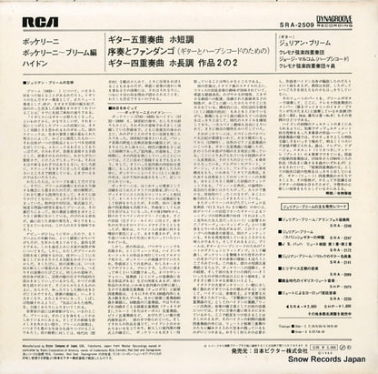 SRA-2509 back cover