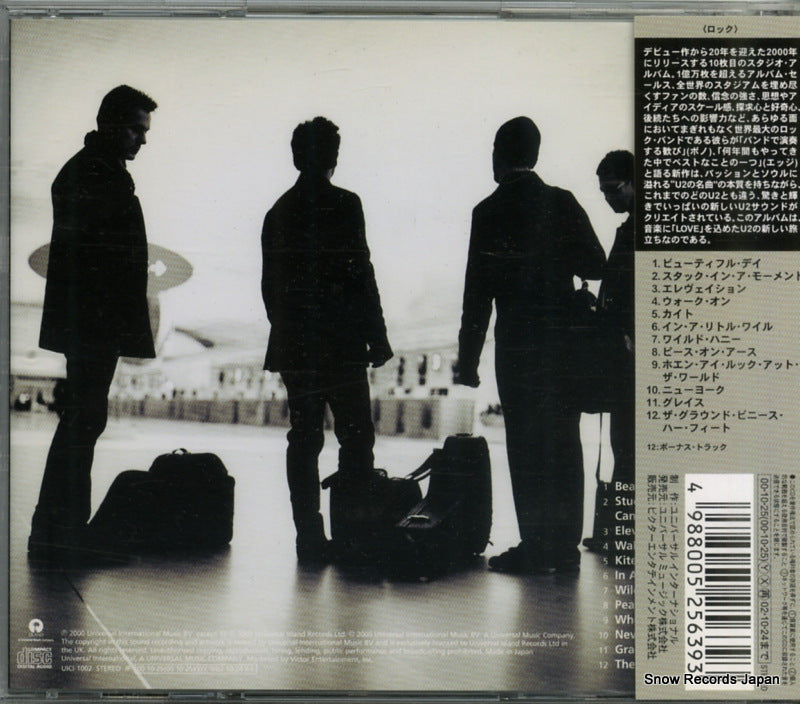UICI-1002 back cover
