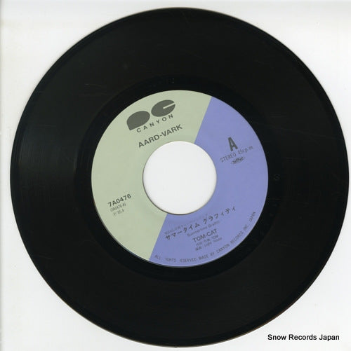7A0476 disc