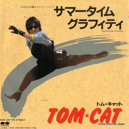 7A0476 front cover