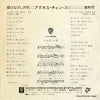 L-1111W back cover
