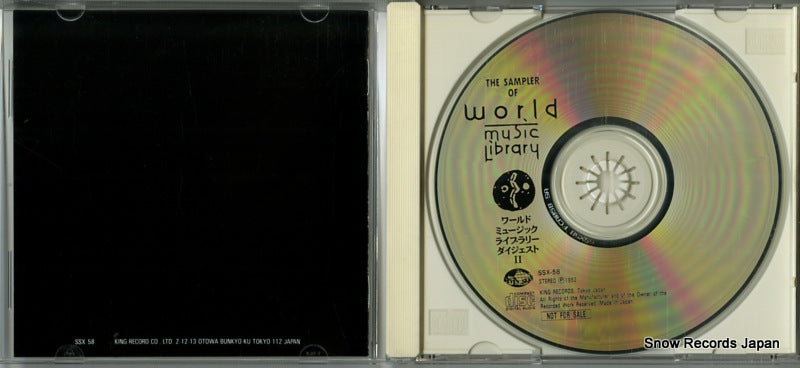 SSX-58 disc