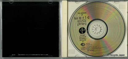 SSX-58 disc