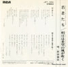 JRT-1254 back cover