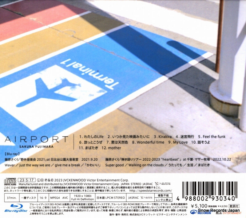 VIZL-2188 back cover