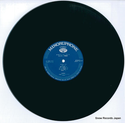 KC-7008 disc