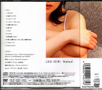 VIZL-2146 back cover