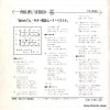FS-3022 back cover