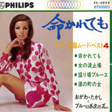 FS-3022 front cover