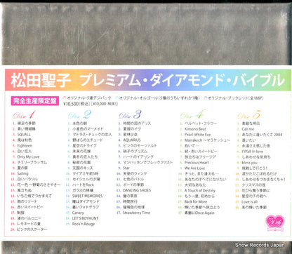 SRCL20051 back cover
