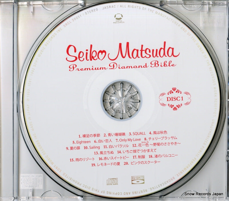 SRCL20051 disc