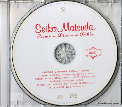 SRCL20051 disc