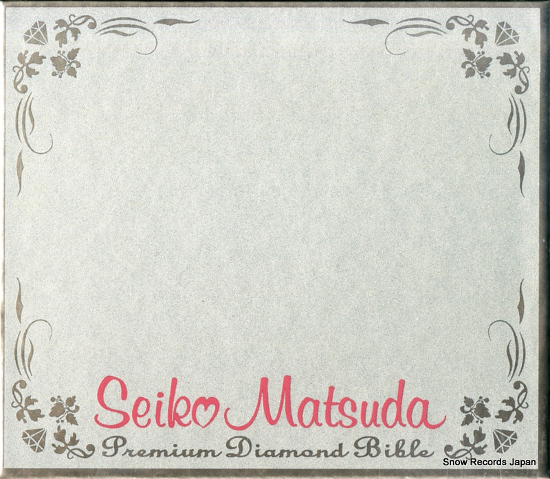 SRCL20051 front cover