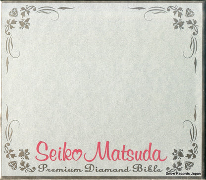 SRCL20051 front cover