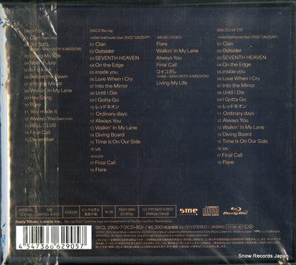 SECL2905 back cover