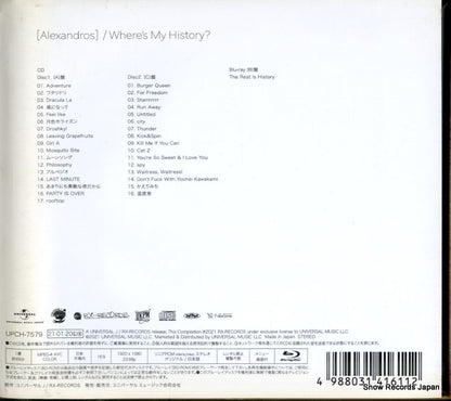 UPCH-7579 back cover