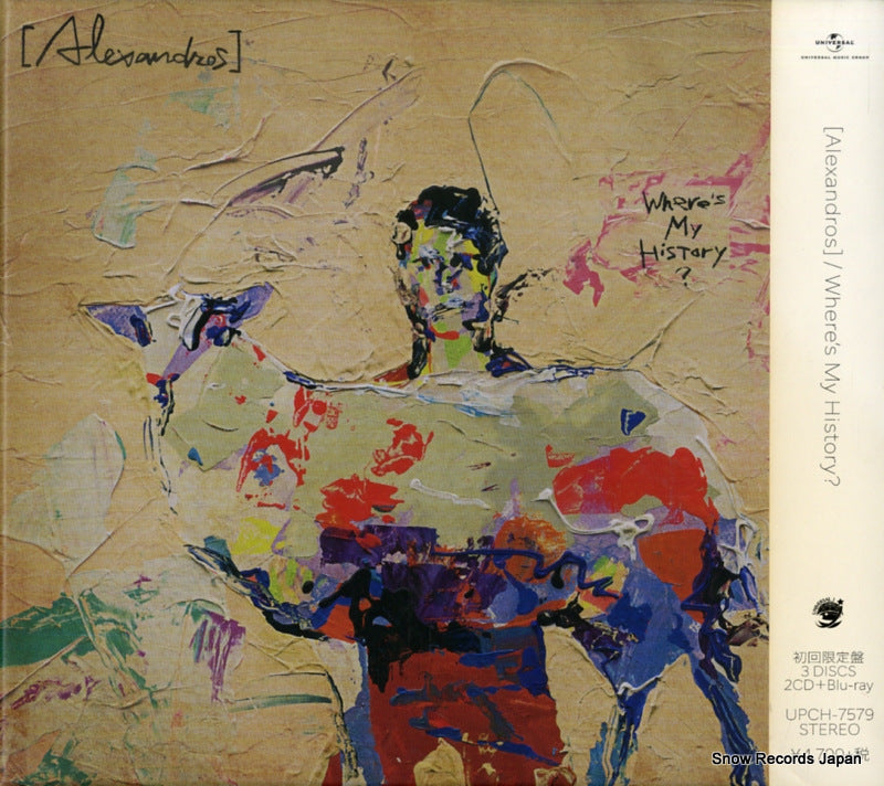 UPCH-7579 front cover