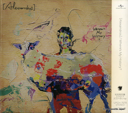 UPCH-7579 front cover