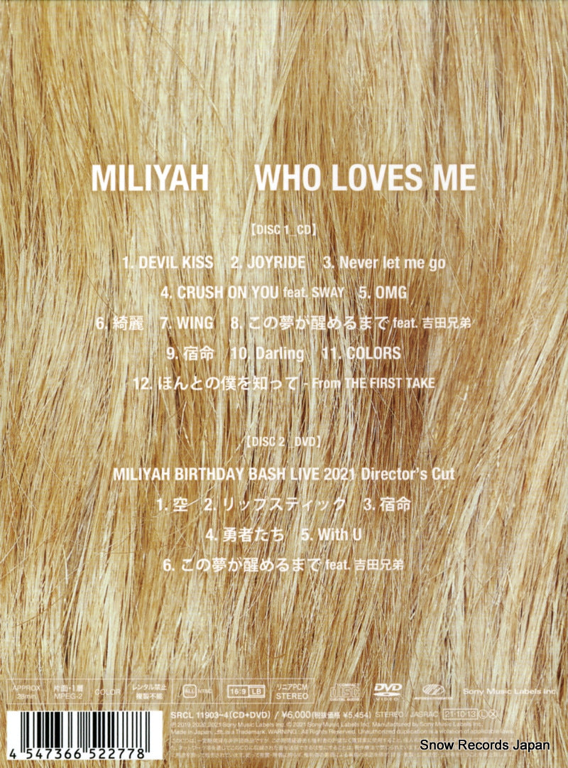 SRCL11903 back cover