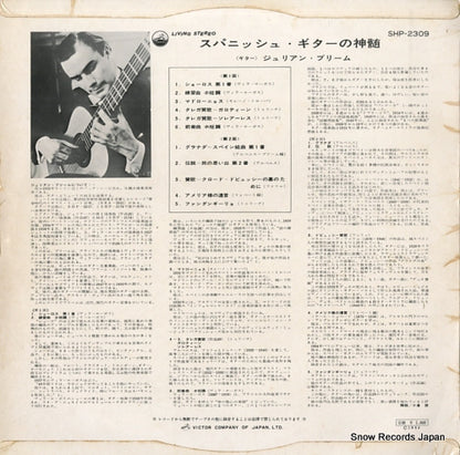 SHP-2309 back cover