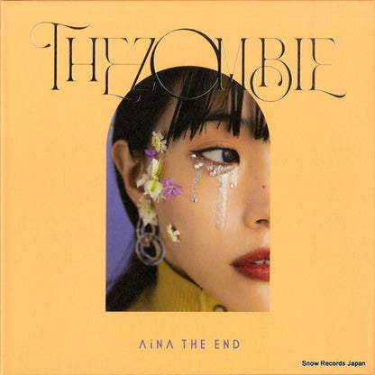 AVCD-96825 front cover