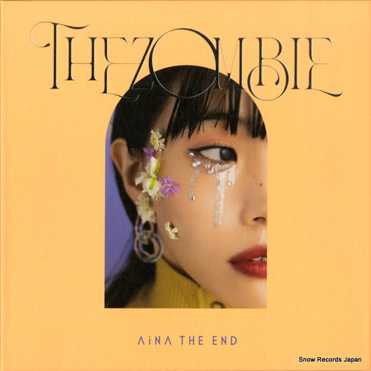 AVCD-96825 front cover