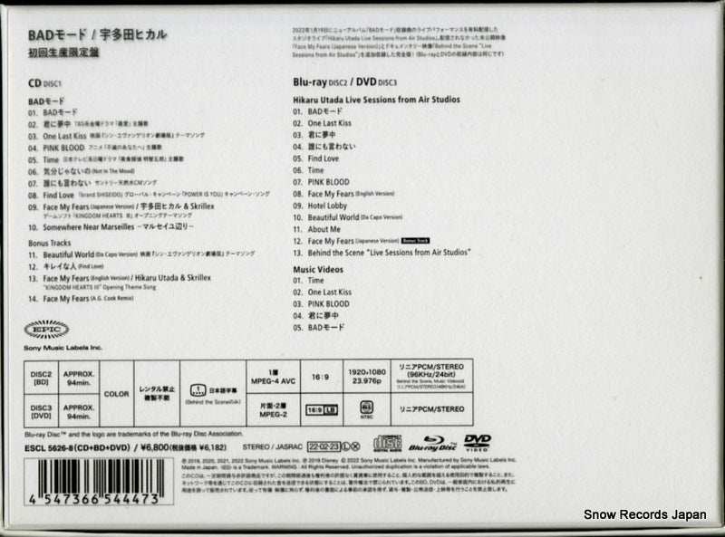 ESCL5626 back cover