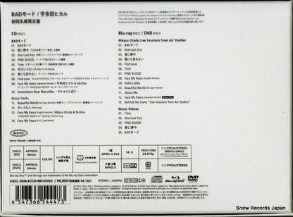 ESCL5626 back cover