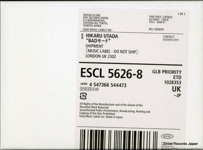 ESCL5626 front cover