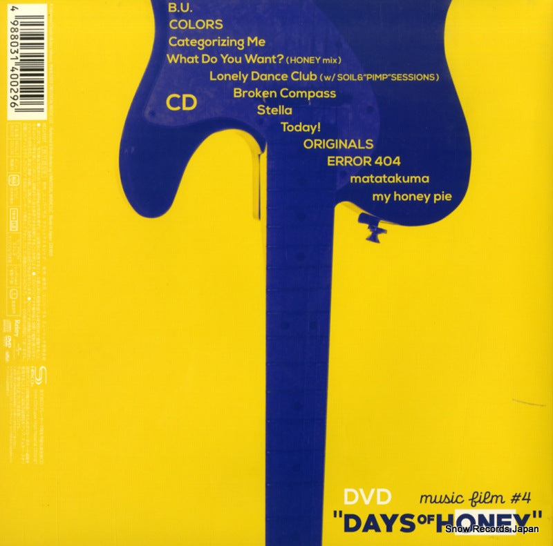 UCCJ-9227 back cover