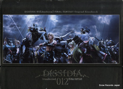 SQEX-10231 back cover