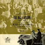 MS-69 front cover