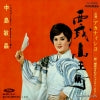 TP-2052 back cover