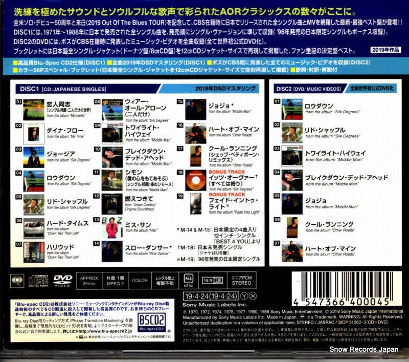 SICP31262 back cover