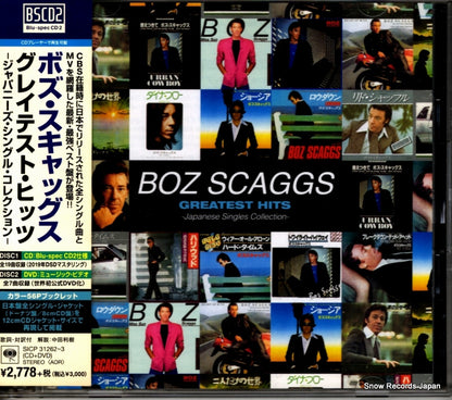 SICP31262 front cover