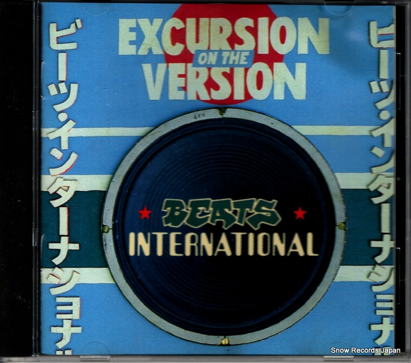 828306-2 front cover