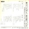 JRT-1115 back cover
