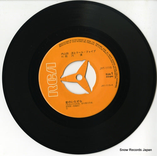 JRT-1115 disc