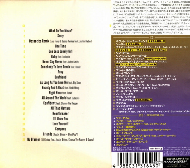 UICD-9086 back cover