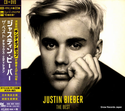 UICD-9086 front cover