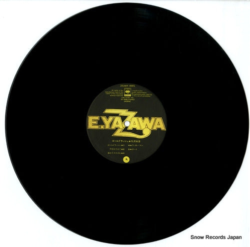 25AH485 disc