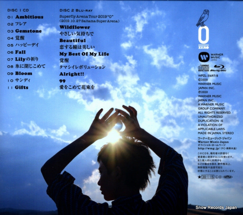 WPZL-31697 back cover