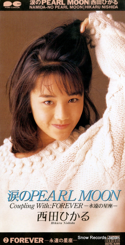 PCDA-00007 front cover